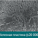 Автомобилестроение