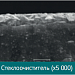 Автомобилестроение