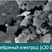 Химическая промышленность