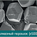 Химическая промышленность