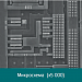 Электроника и микроэлектроника
