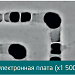 Производство смартфонов