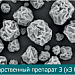 Медицина | Фармацевтика